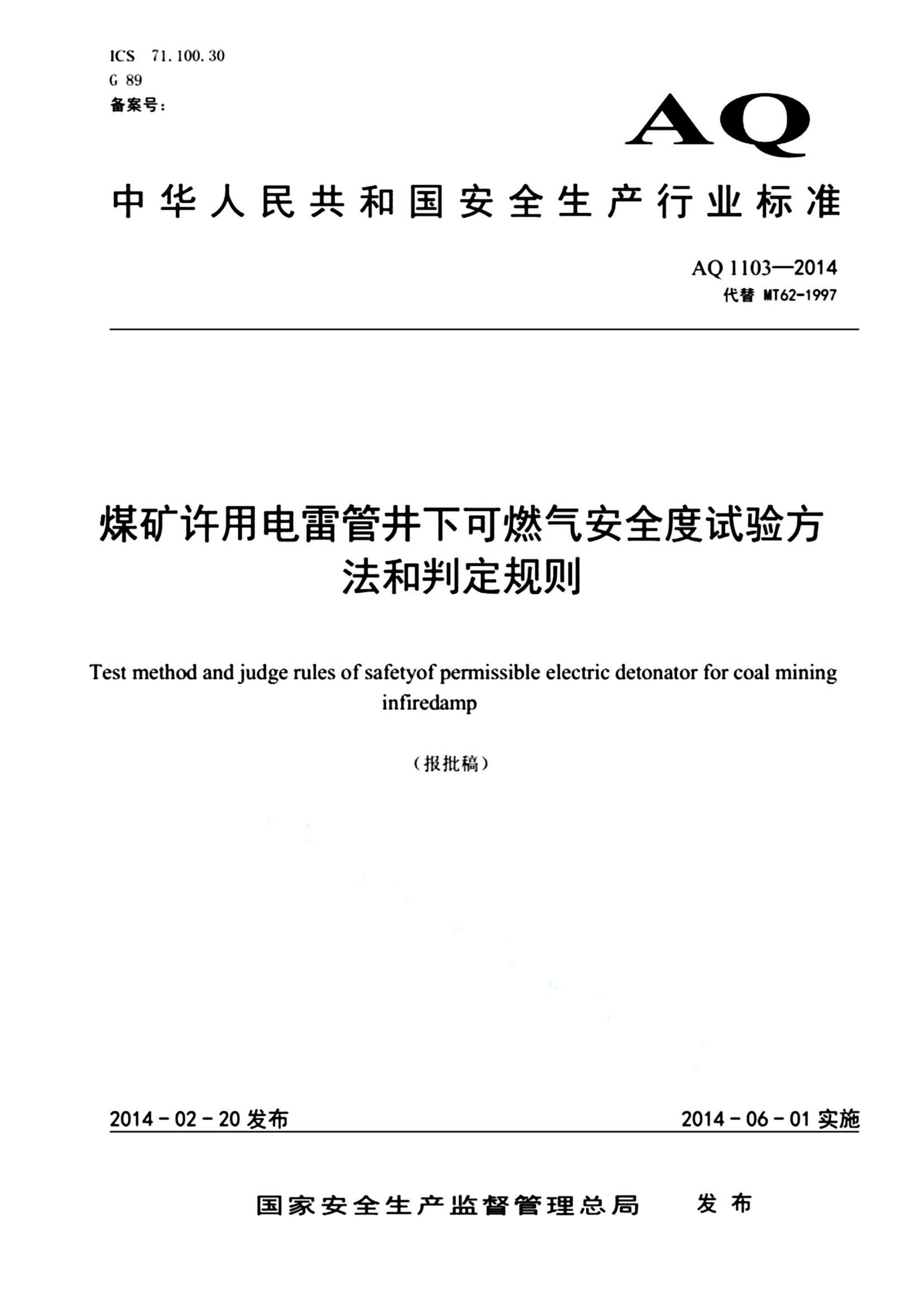 资源简图